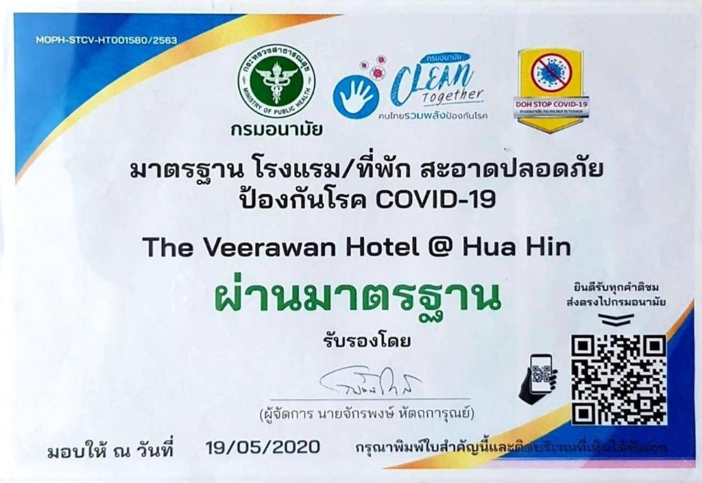 Veerawan Hotel @ Χουά Χιν Εξωτερικό φωτογραφία