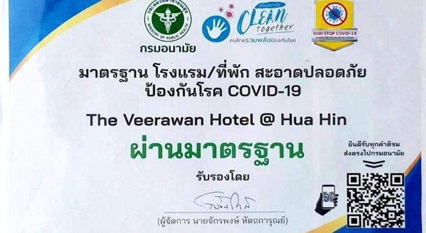 Veerawan Hotel @ Χουά Χιν Εξωτερικό φωτογραφία