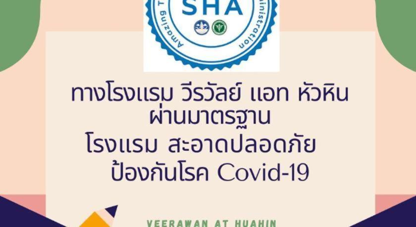 Veerawan Hotel @ Χουά Χιν Εξωτερικό φωτογραφία